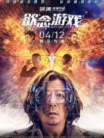 姜潮
