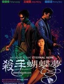 王祖贤