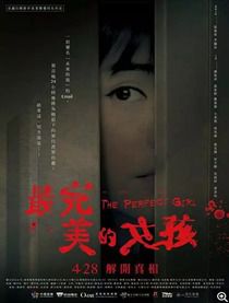 张睿家