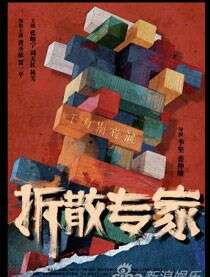 黄圣依