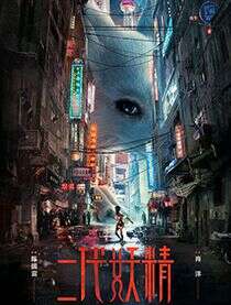焦俊艳