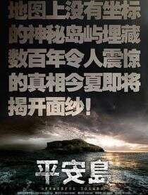 焦俊艳
