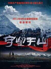 焦俊艳