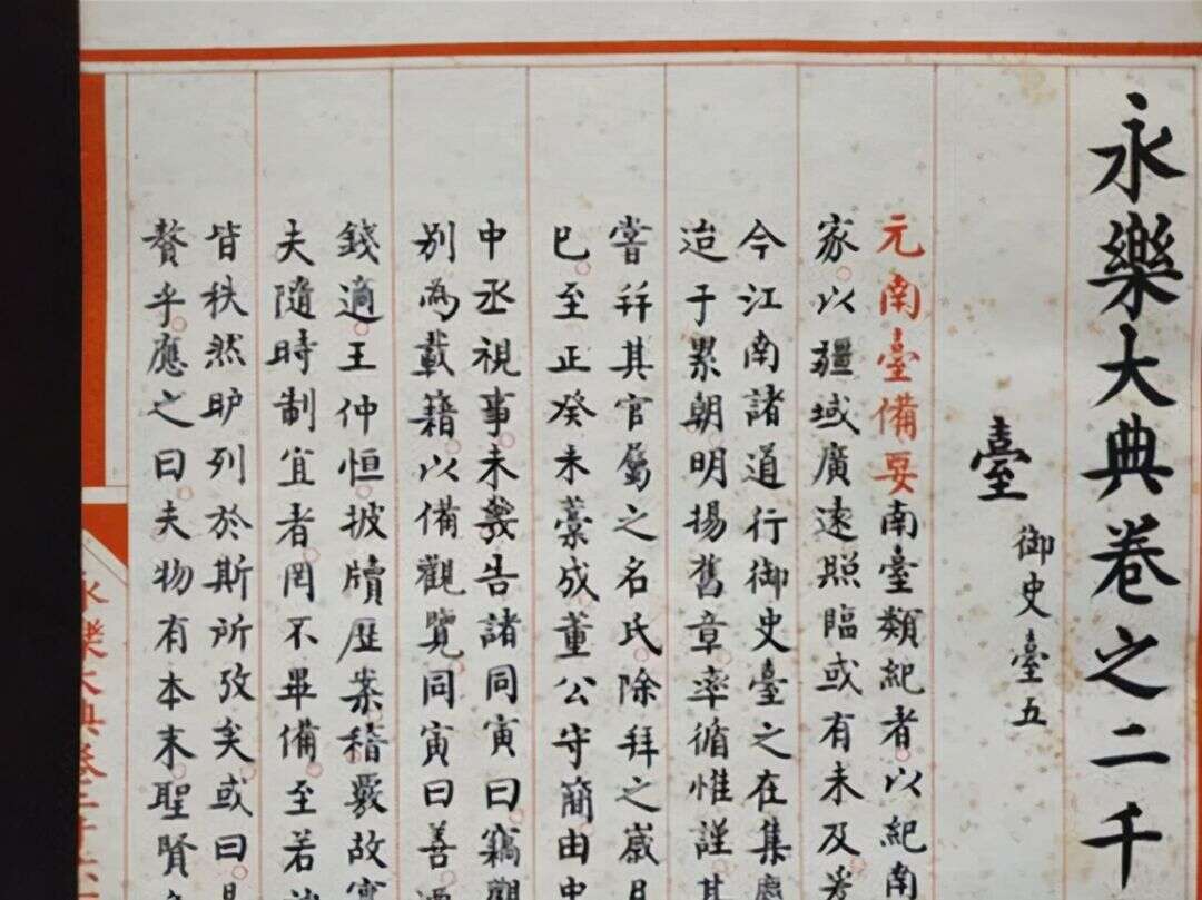 中国导演为什么基本都不碰明朝戏?