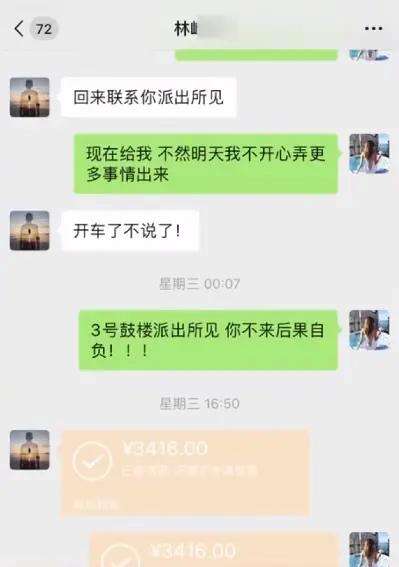 太魔幻!网友初次见面点2万多火锅,男子中途逃跑还摸胸