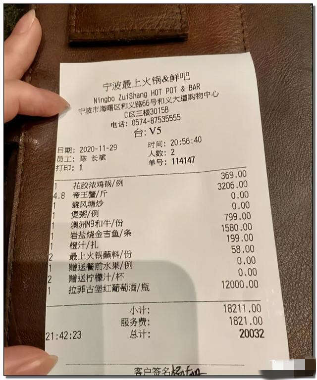 太魔幻!网友初次见面点2万多火锅,男子中途逃跑还摸胸