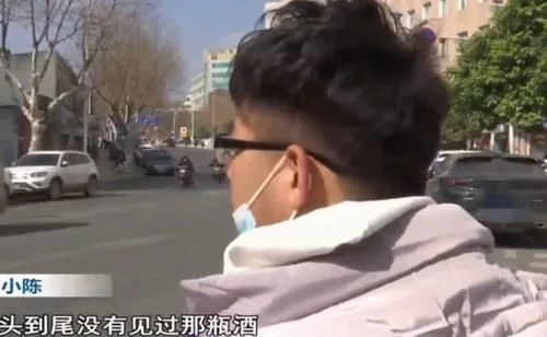 两人网恋一天就见面,女子点完一瓶红酒1200元,却称有事先走了!