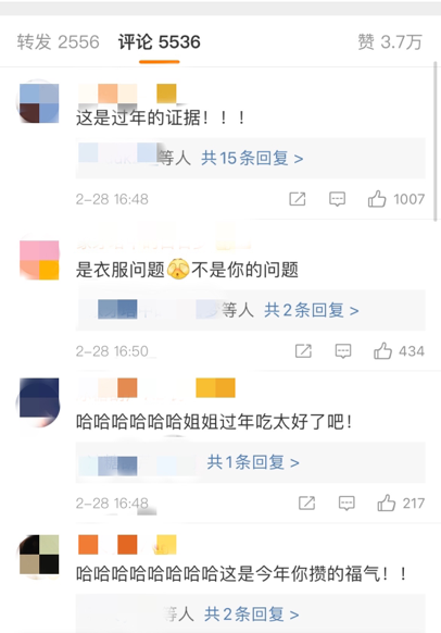 蓝盈莹黑裙踏春而来,获年度期待演员荣誉