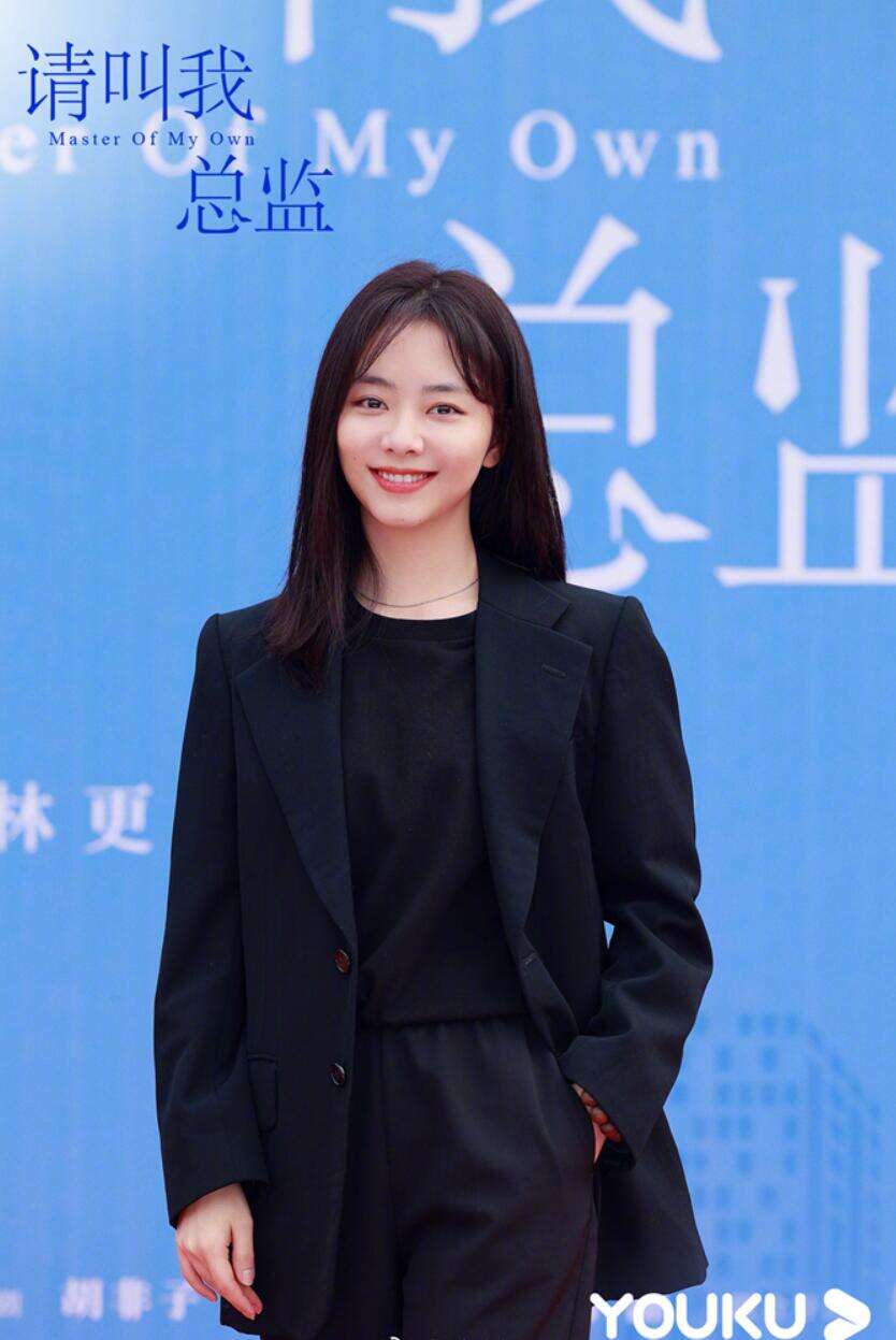 《请叫我总监》开机就位 谭松韵开启职场“升级打怪”路