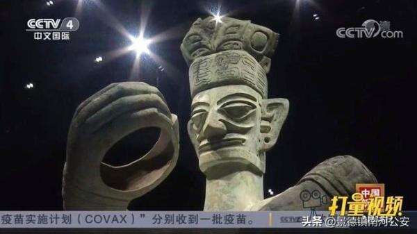 三星堆再醒惊天下 为中华文明多元一体提供实证