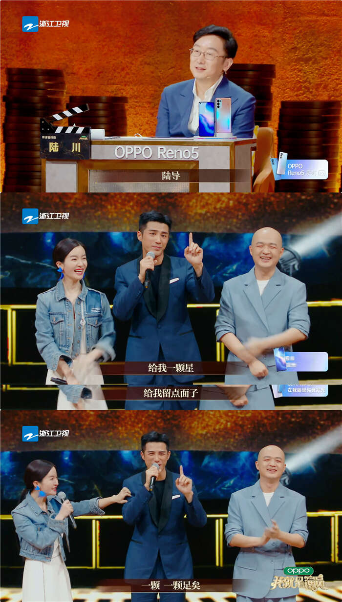 张纪中赞姜潮总决赛表现好 陆川给星鼓励“爱你兄弟”