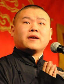 岳云鹏