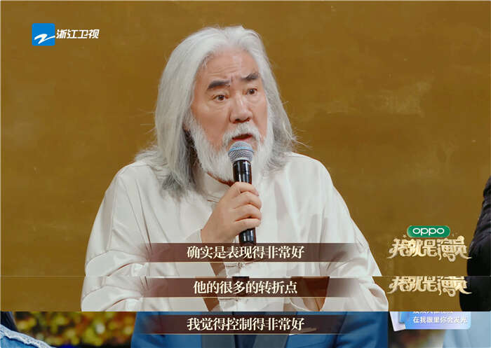 张纪中赞姜潮总决赛表现好 陆川给星鼓励“爱你兄弟”