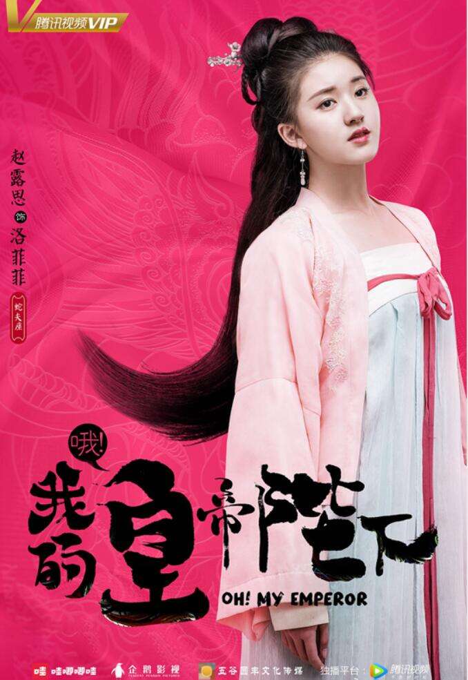 这些实力派95后小花,你更喜欢谁?