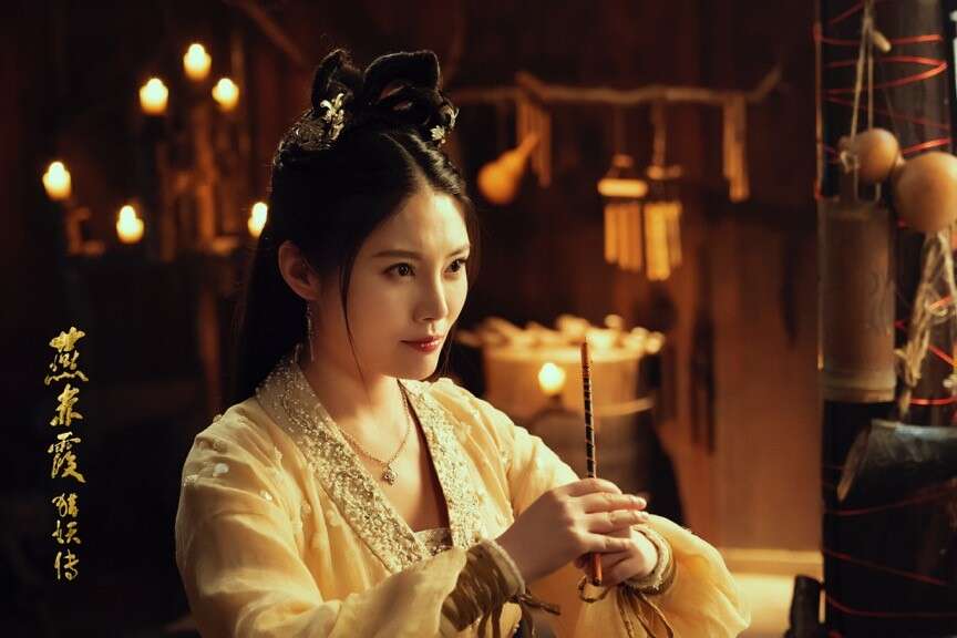 “新版聊斋”《燕赤霞猎妖传》定档3月20日 猎妖师释小龙情迷九尾狐徐冬冬