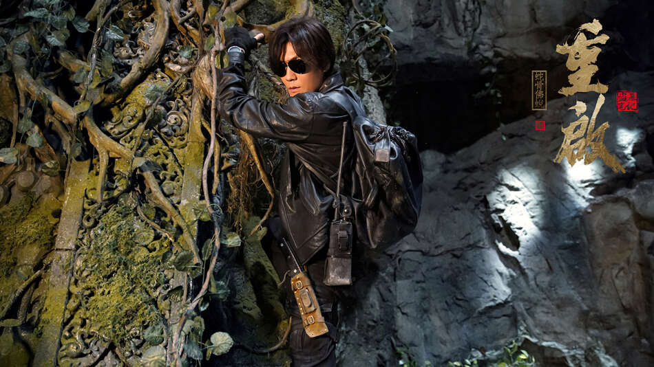 《重启之蛇骨佛蜕》上映 季晨化身打工人黑眼镜再战九头蛇柏