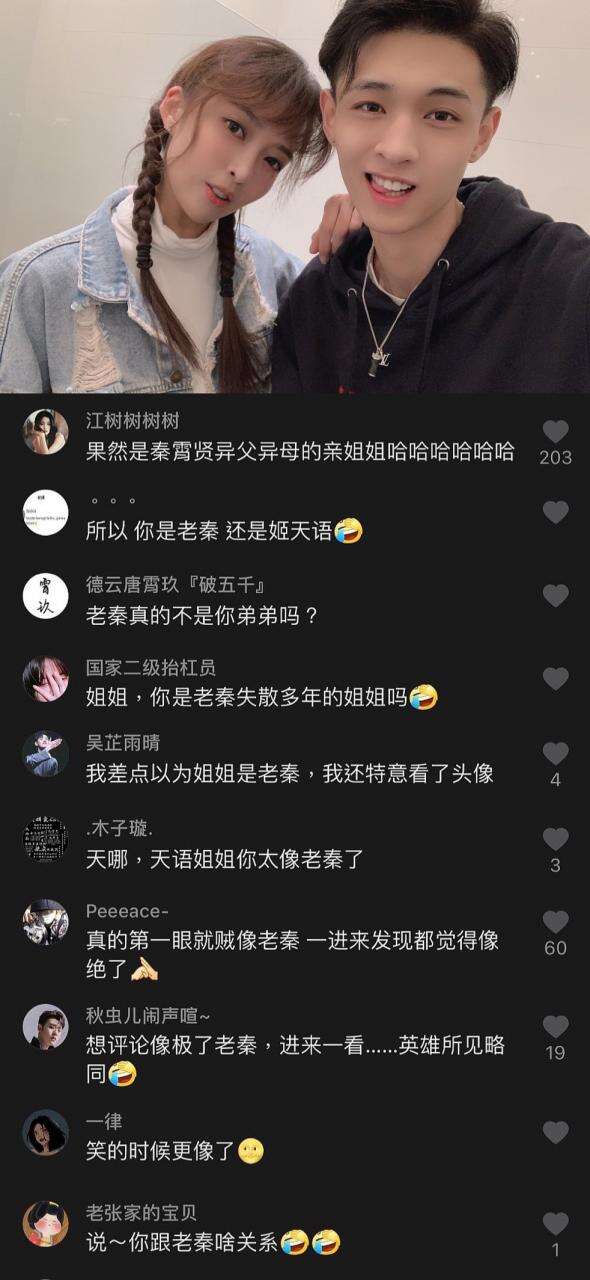 《喜剧人》半决赛后台 秦霄贤古装「撞脸」姬天语酷似亲姐弟