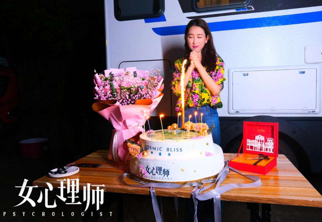 马苏新剧《女心理师》杀青 发文告别角色畅谈本我与角色关系