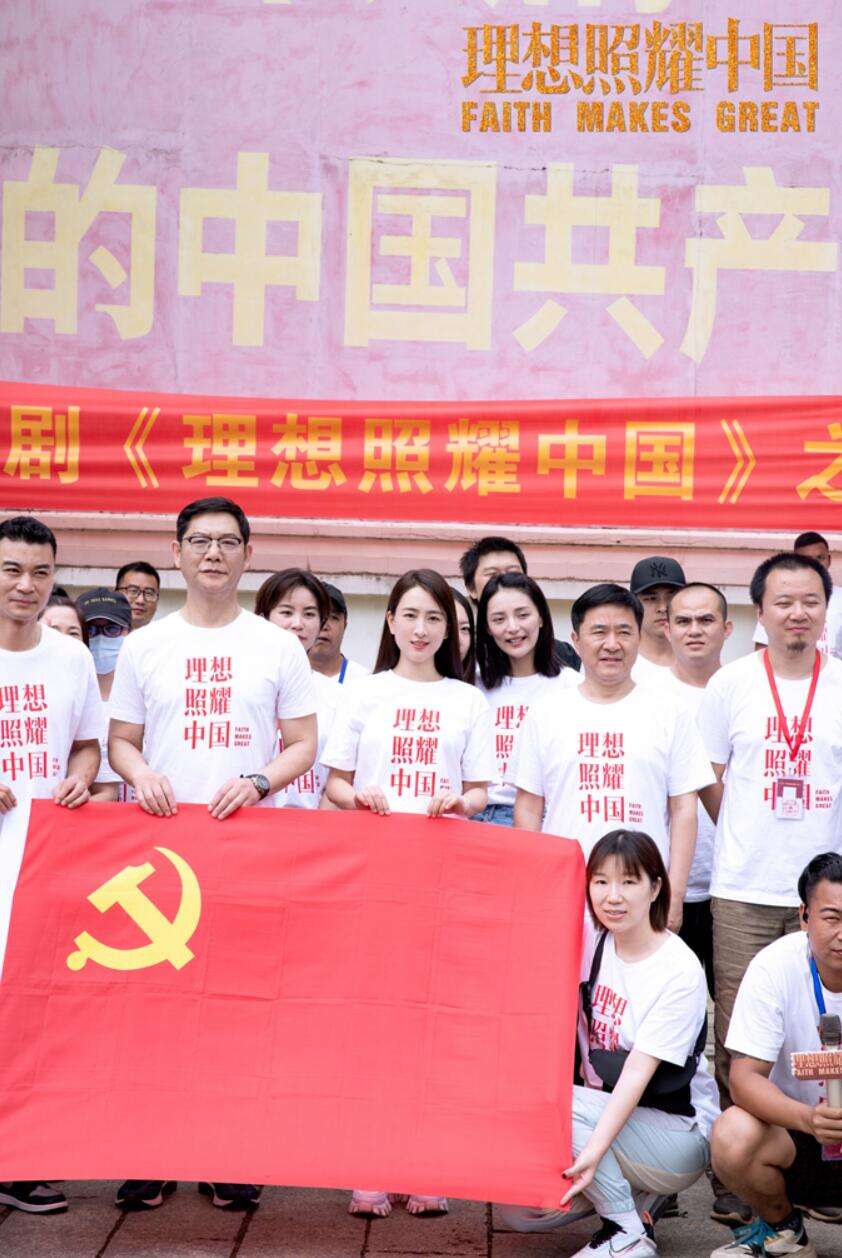 马苏《理想照耀中国》开机 演绎《望星空》篇章见证航天理想闪耀