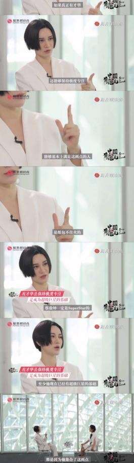 蔡徐坤业务能力被前辈认可,不愧是颇具社会责任感的时代青年