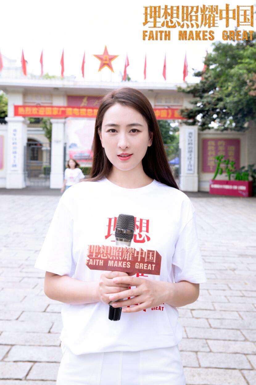 马苏《理想照耀中国》开机 演绎《望星空》篇章见证航天理想闪耀