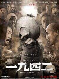 张涵予