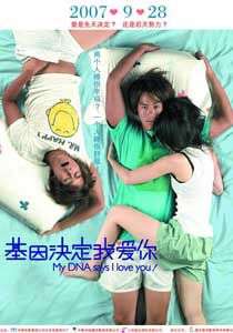 彭于晏