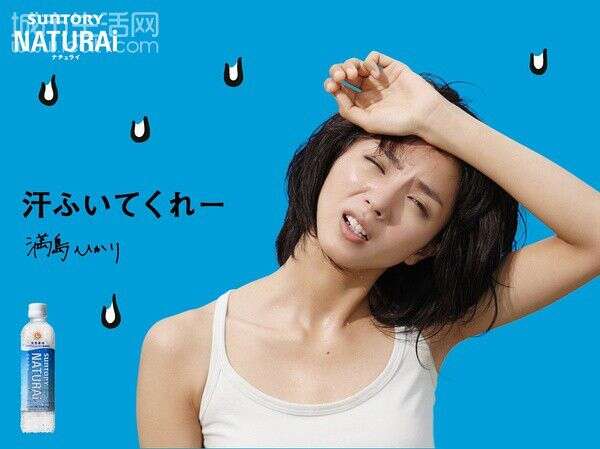 满岛光