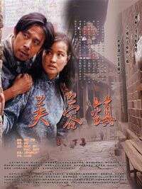 刘晓庆