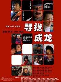 张一山