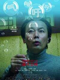 林熙蕾