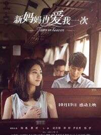景甜