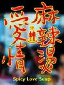 高圆圆