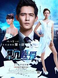 周渝民