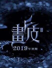 陈坤