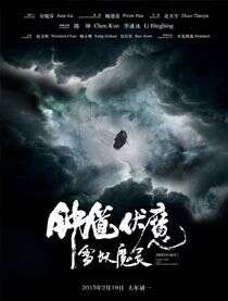 陈坤