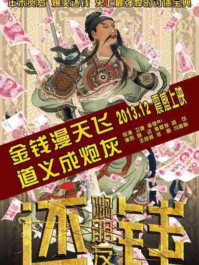胡可