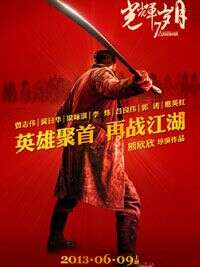 吴孟达