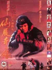 吴孟达