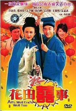 吴孟达