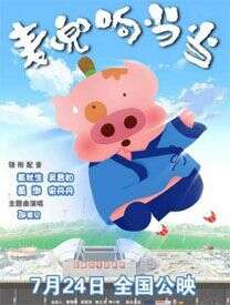 宋丹丹