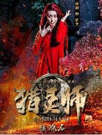 任娇