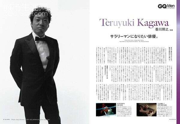香川照之
