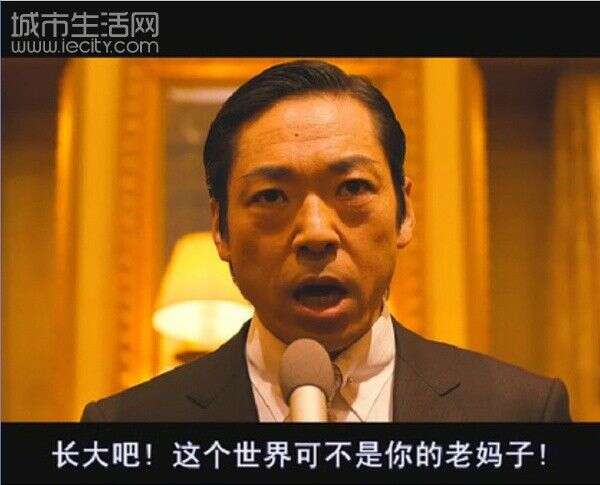 香川照之