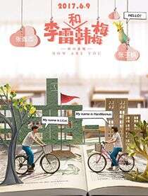 张子枫