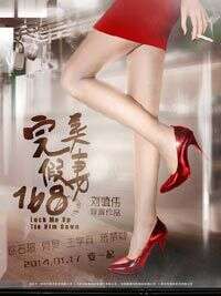 徐若瑄