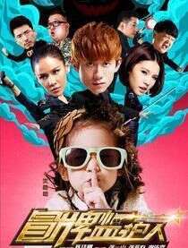 张颂文