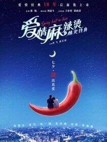 秦昊