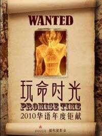 秦昊