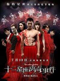 秦昊